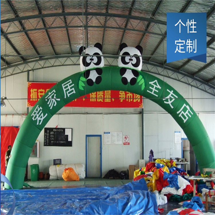 房山大熊猫广告拱门
